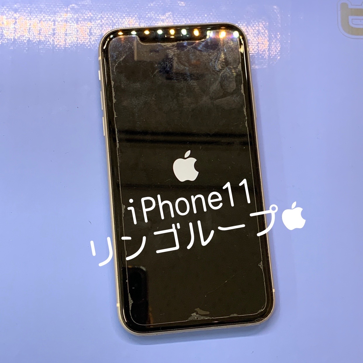 iPhoneリンゴループ復旧は スマホピットインゆめタウン筑紫野店