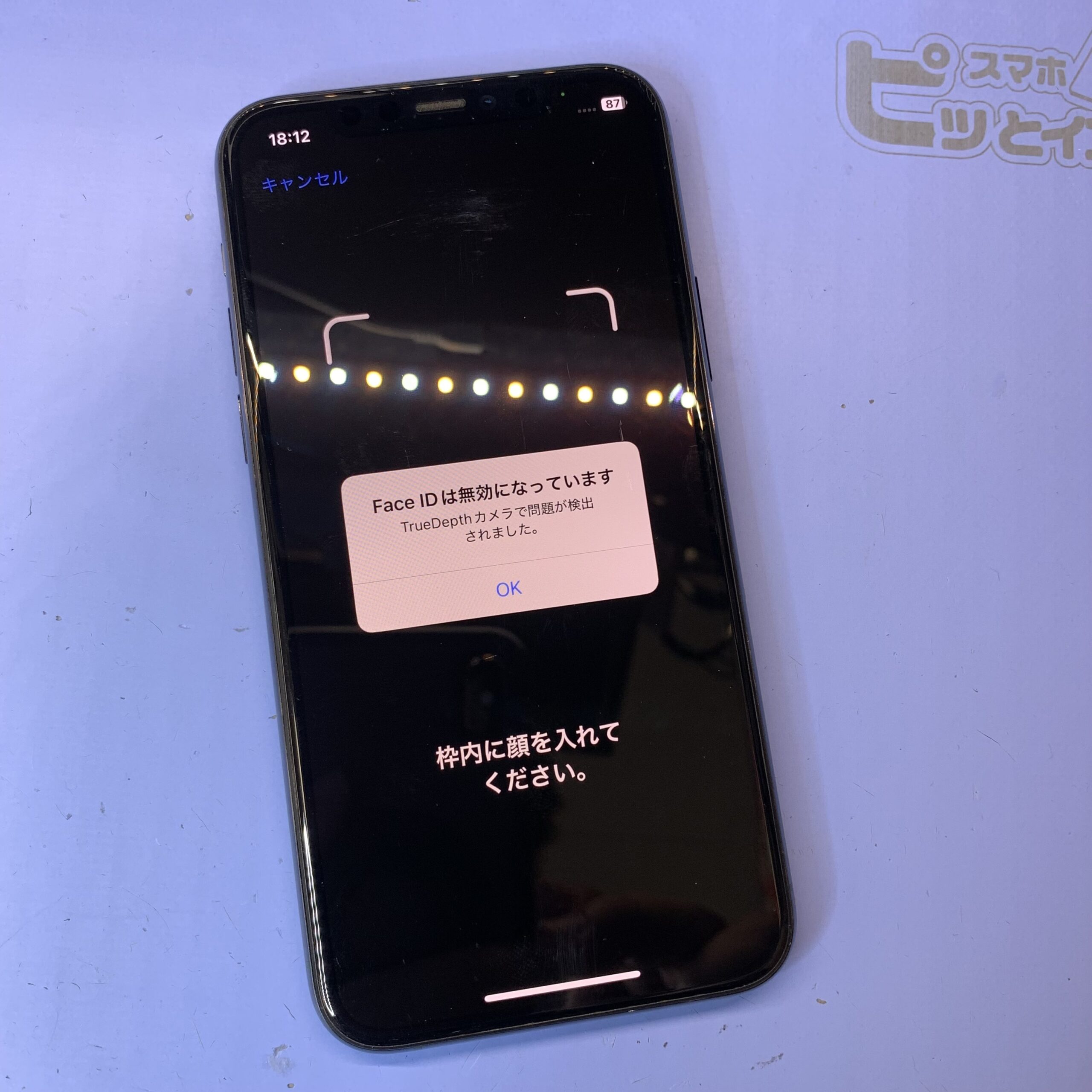 電池新品 iphone 11 128GB パープル 本体 Face ID故障 電池新品 iphone 11 128GB パープル 本体 Face ID故障
